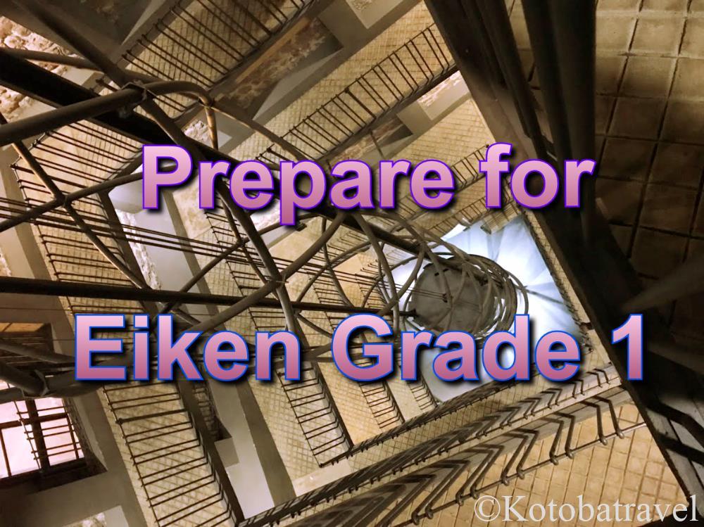 Eiken Grade 1　－ category －