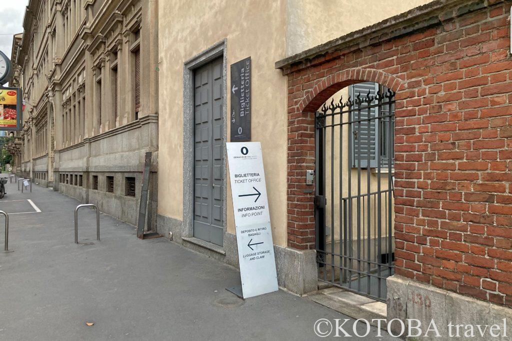 最後の晩餐チケット売り場